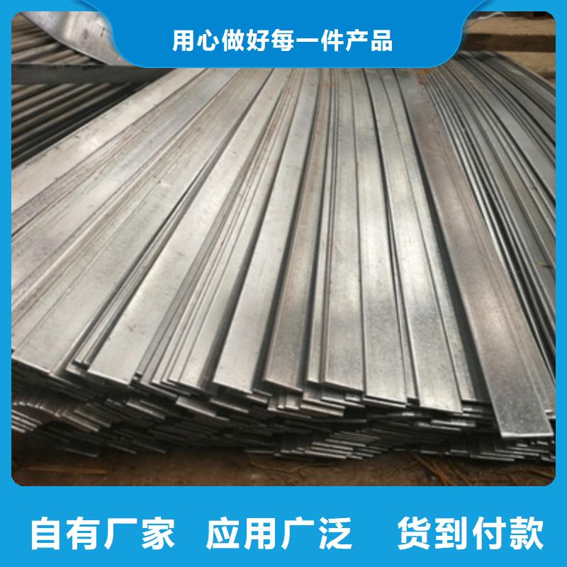 白沙縣熱鍍鋅扁鋼現(xiàn)貨供應(yīng)庫存大