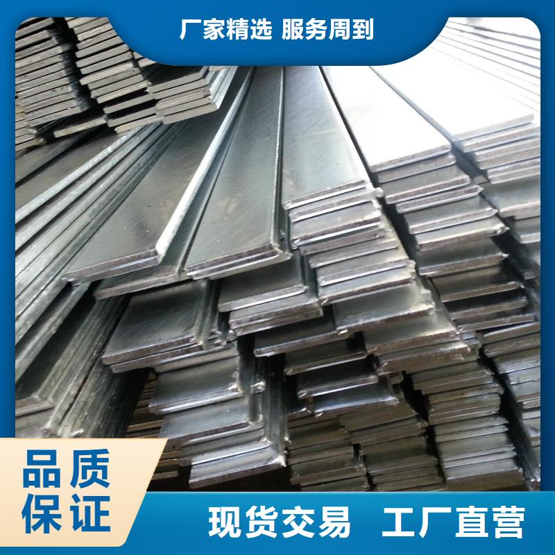 热轧扁钢50*5扁形铁可定做