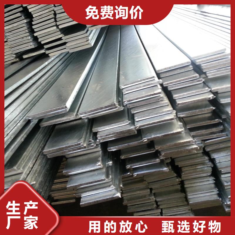 熱鍍鋅扁鋼L-50*5工期快