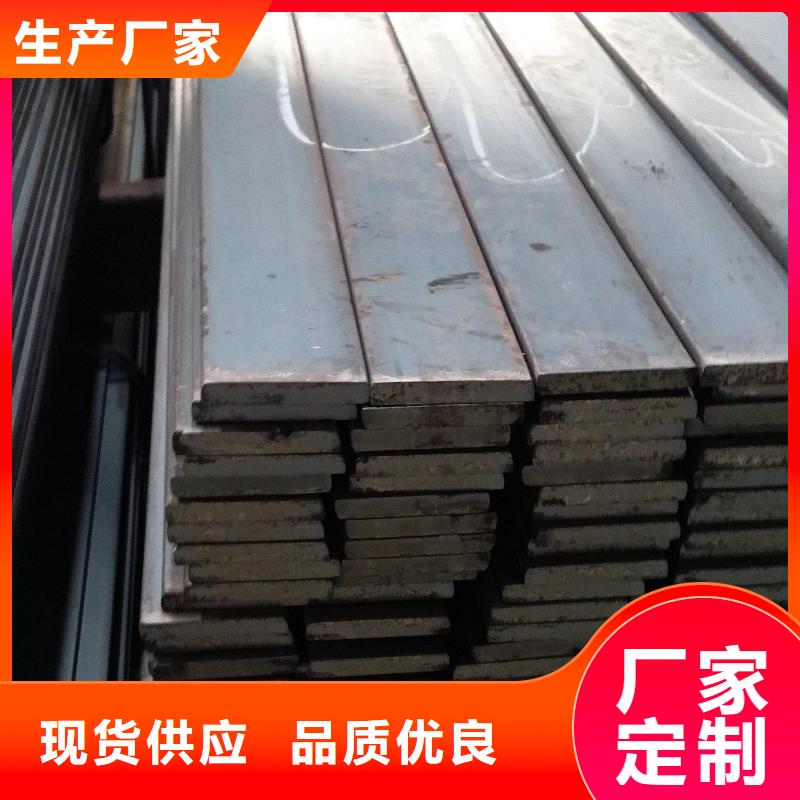 熱軋扁鋼40*4.0扁鋼產(chǎn)地發(fā)貨快快速報(bào)價(jià)