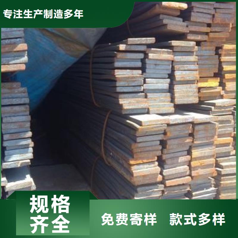 50*22熱軋扁鋼現(xiàn)貨