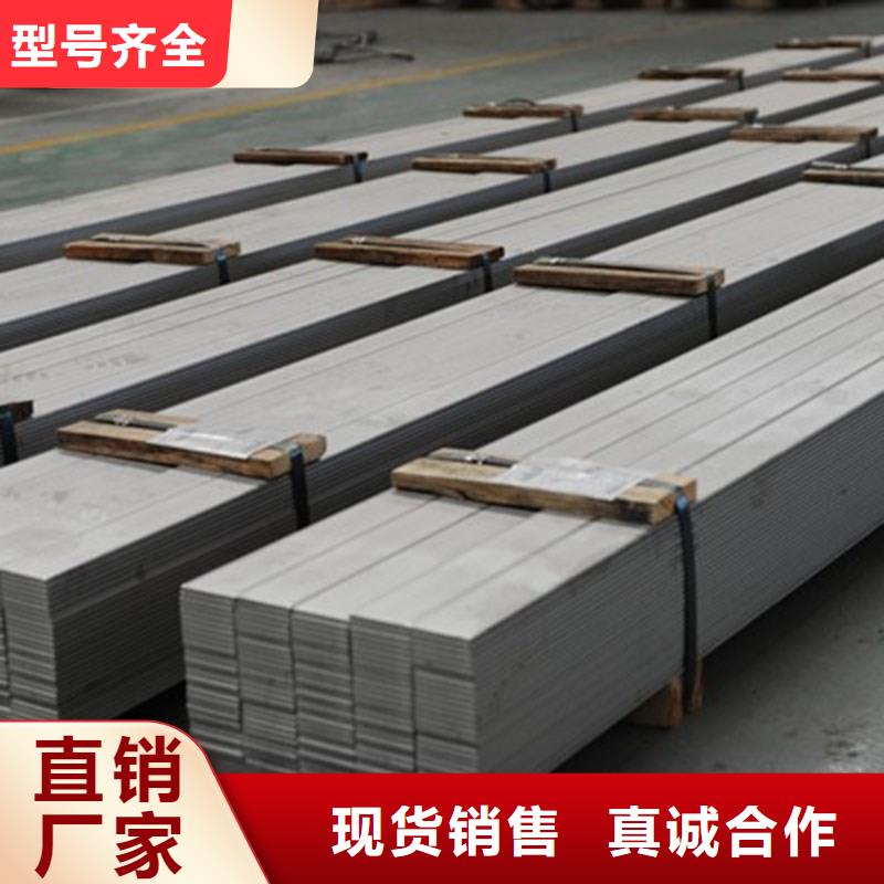 110*6熱軋扁鋼報價