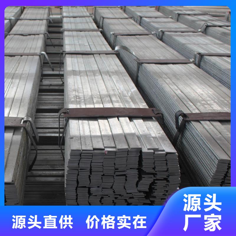Q235B熱鍍鋅扁鋼60*8廠家