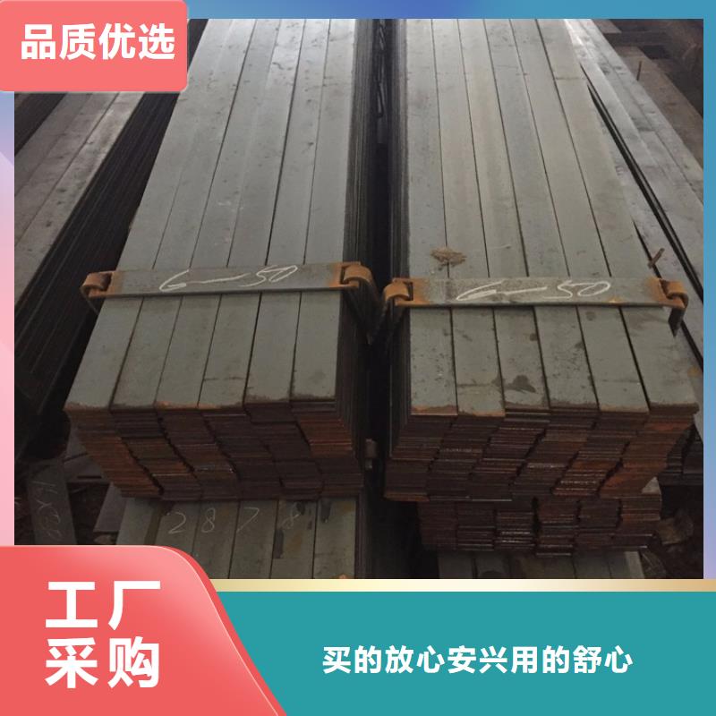 熱軋扁鋼40*4.0扁鋼產(chǎn)地發(fā)貨快