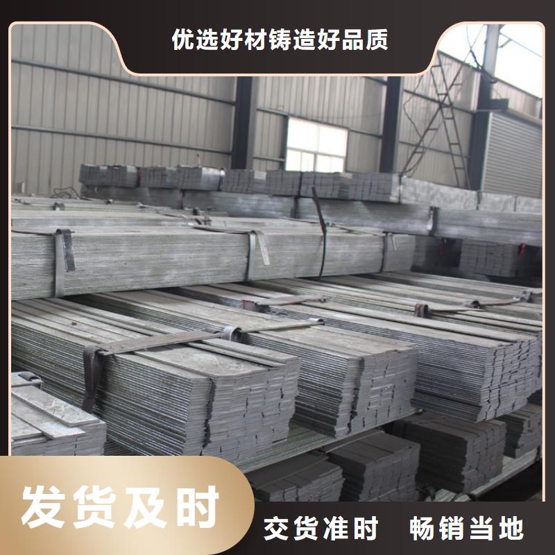 Q345B扁鋼批發(fā)地可訂貨