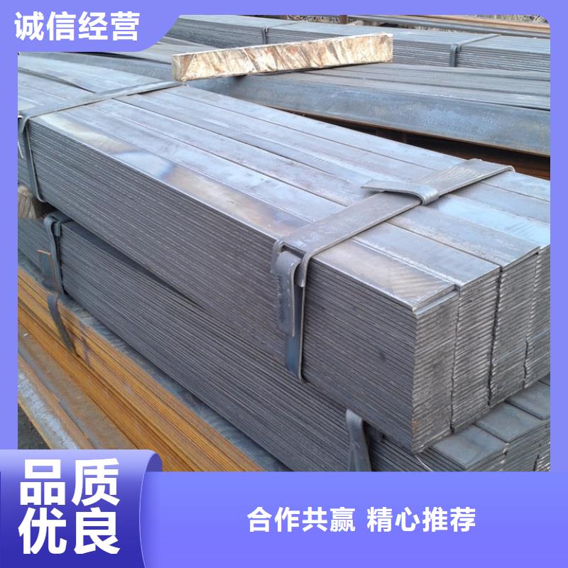 扁鋼廠家質(zhì)量有保障