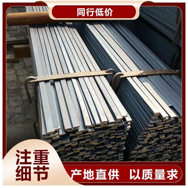 熱軋扁鋼50*5扁形鐵現貨全
