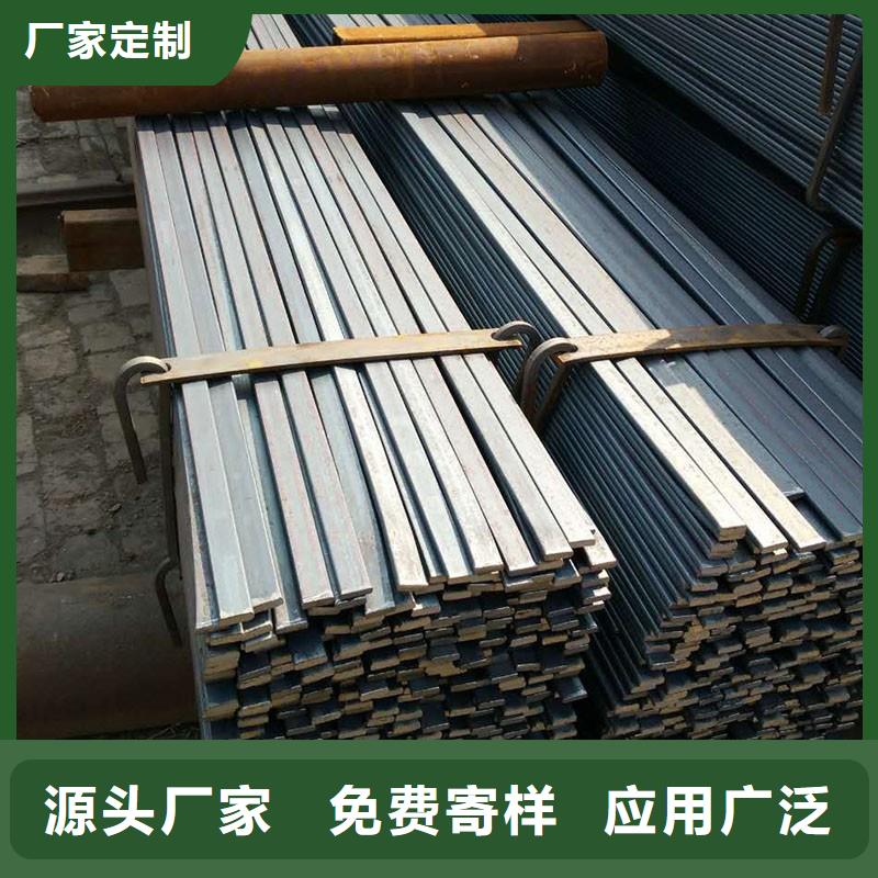 湘西周边批发零售 Q235扁钢一名钢铁