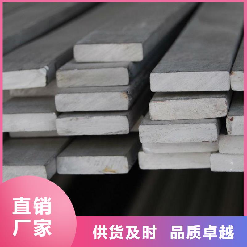 63*11熱軋扁鋼加工廠