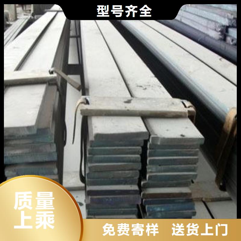 305060冷拉扁鋼|熱軋扁鋼加工廠