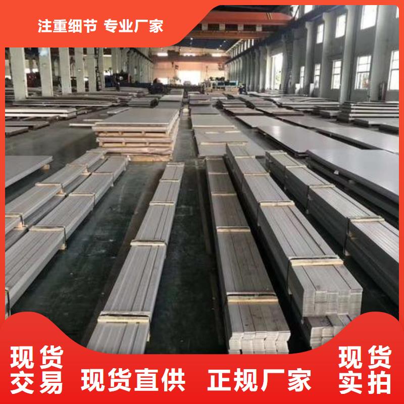 80*10鍍鋅扁鋼可定做