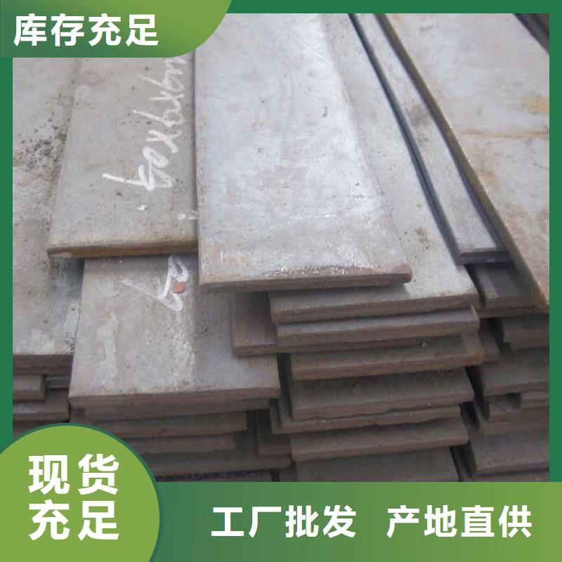 屯昌縣熱鍍鋅扁鋼q235b報價