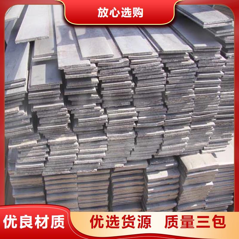保亭縣國際標準扁鋼廠家