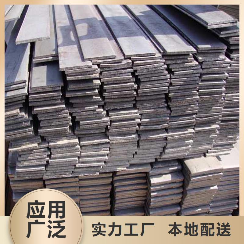 【榆林】批发切割扁钢Q235B热轧扁钢钢厂速发