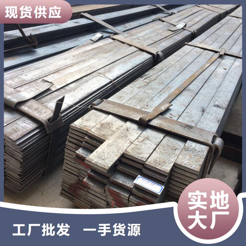 热轧扁钢50*20扁钢可定做
