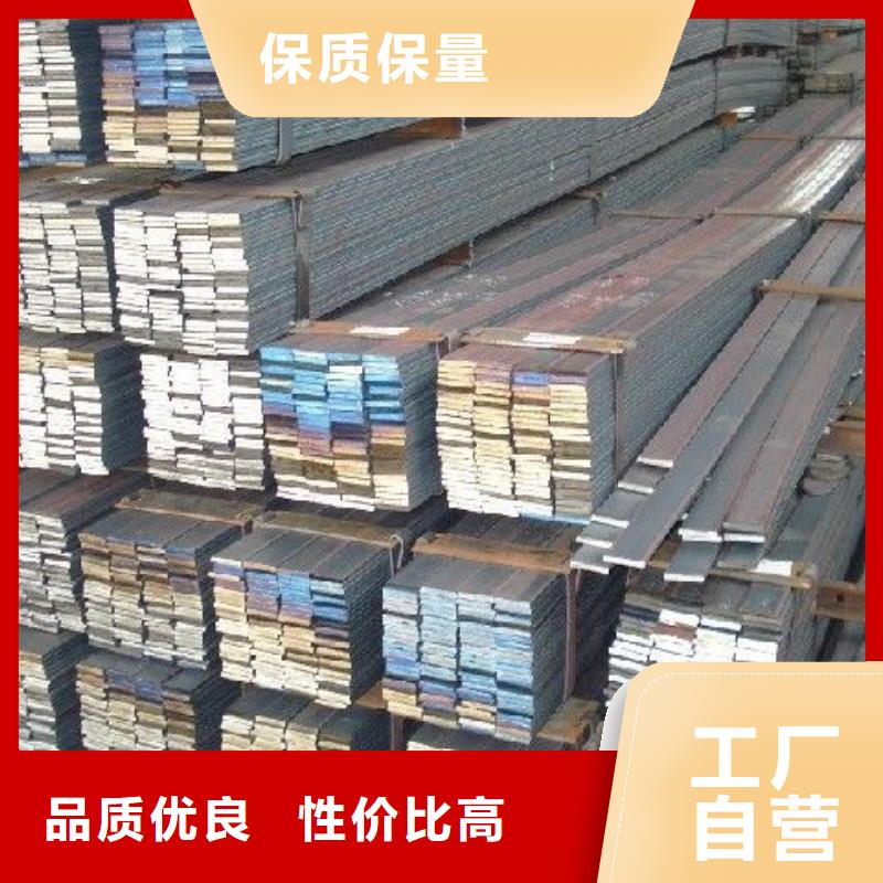 扁鋼真正的廠家貨源