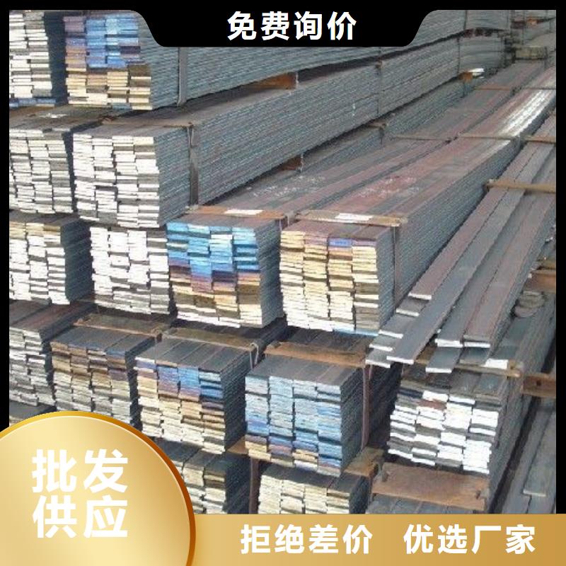 定做熱軋扁鋼厚度2-12mm可訂貨