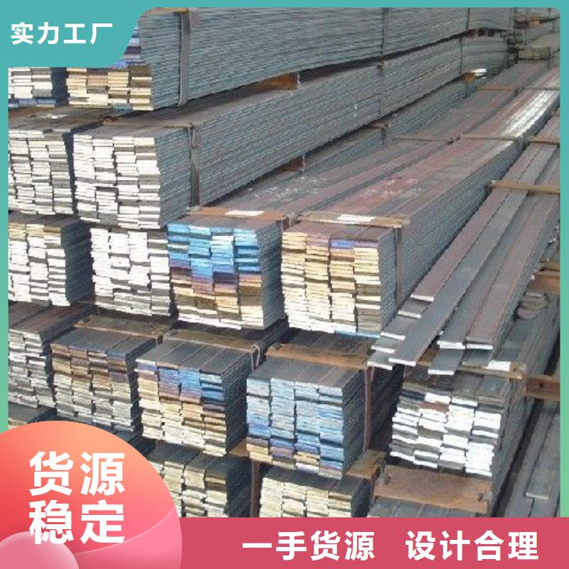 110*5熱軋扁鋼發貨快