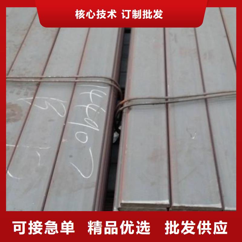 切割扁鋼Q235B熱軋扁鋼銷售處一名鋼鐵