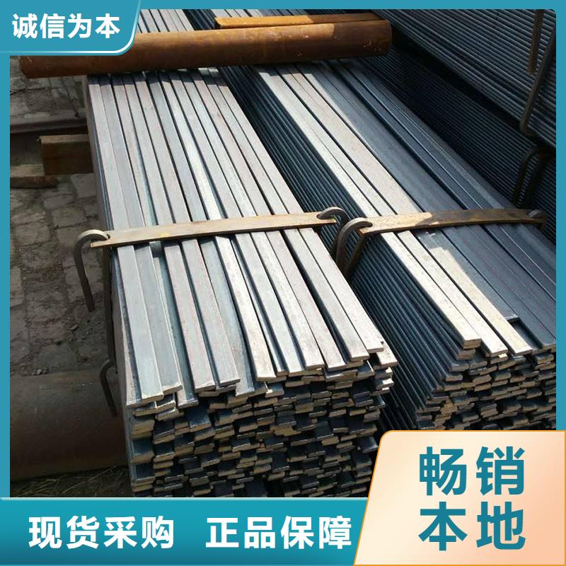 熱軋扁鋼價格|扁鋼條定軋廠