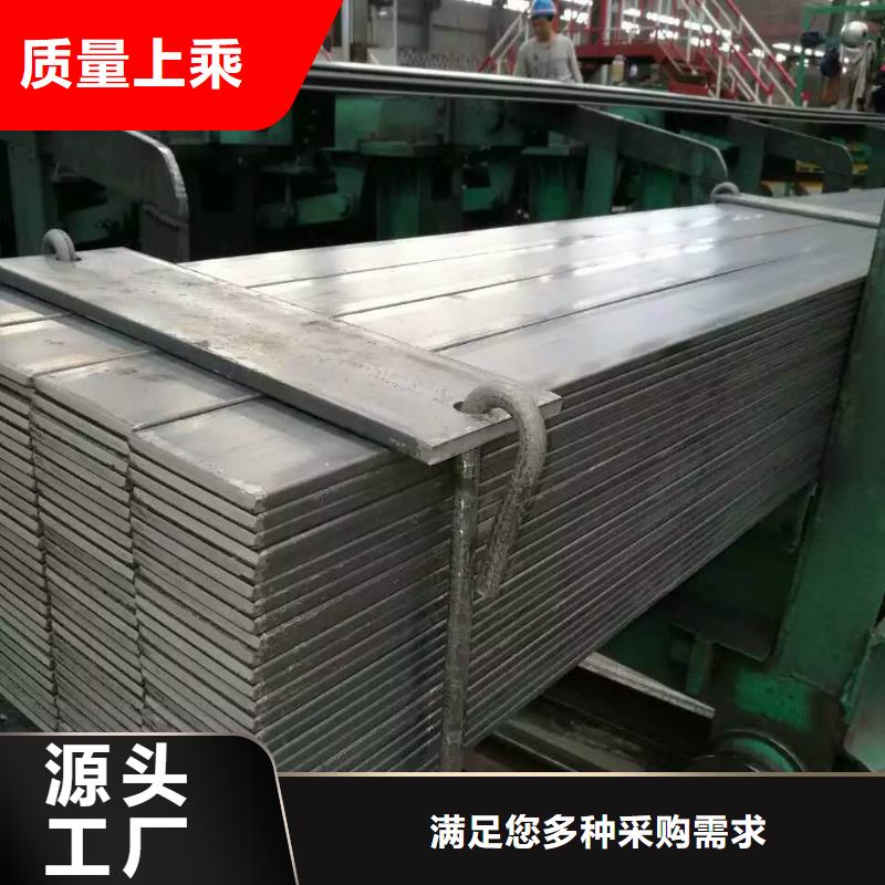 扁鐵Q345B低合金扁鋼報價可訂貨