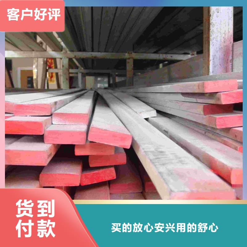 供應Q345B扁鋼銷售處