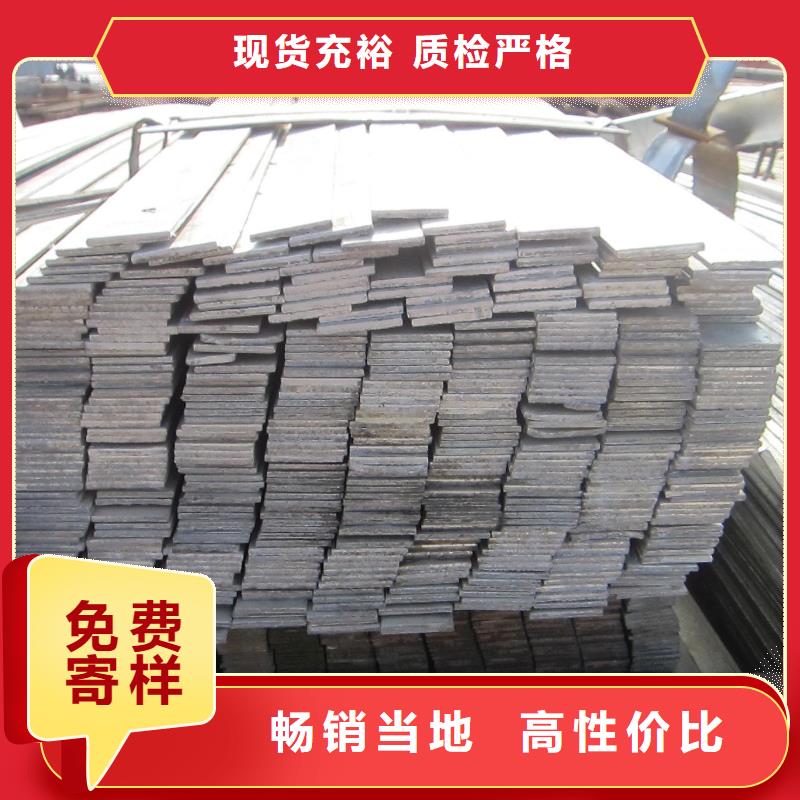 12*22热轧扁钢销售处