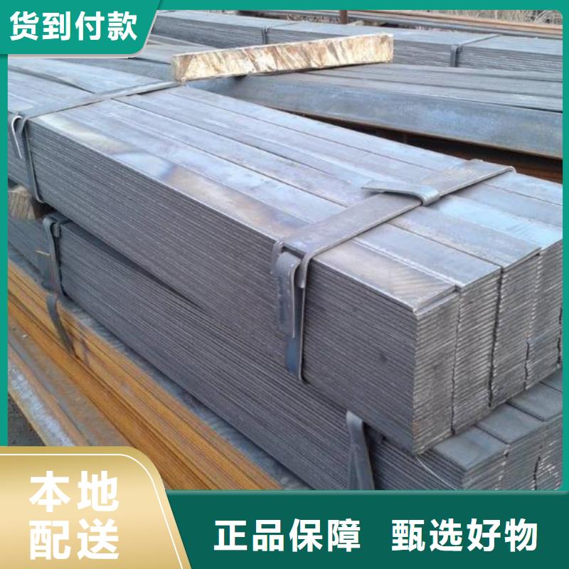 熱軋扁鋼規(guī)格厚度齊全可訂貨