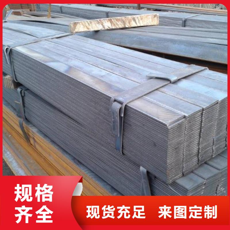 《承德》品质Q345B扁钢批发地一名加工