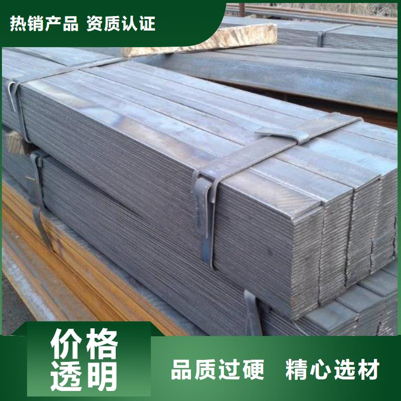 品牌的扁鋼廠家規(guī)格型號(hào)全