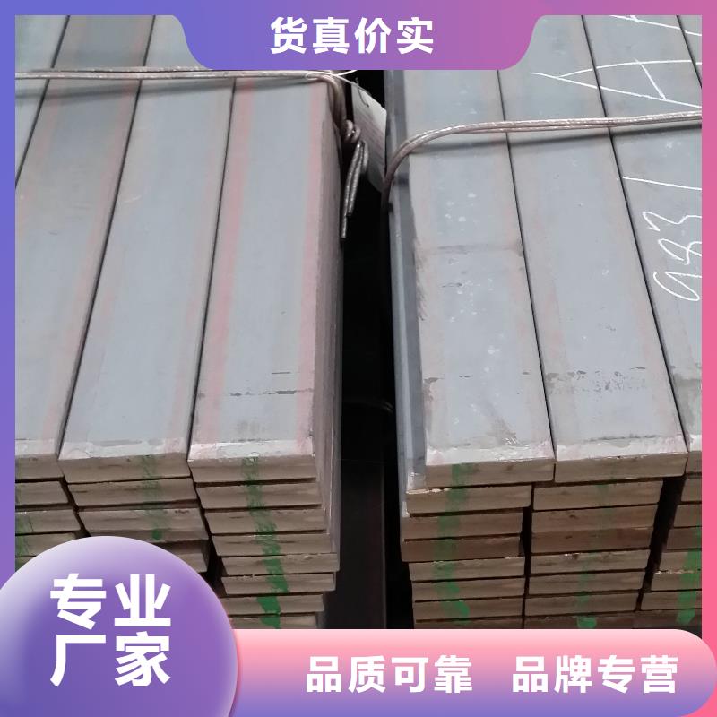 Q235B扁鋼小規格可配送