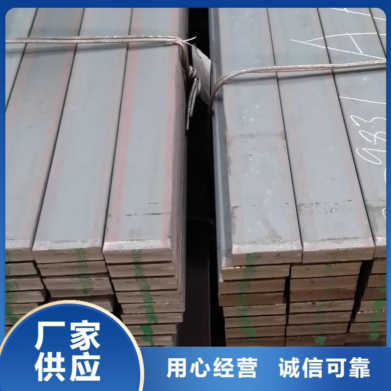 Q345B熱軋扁鋼現貨同城服務商