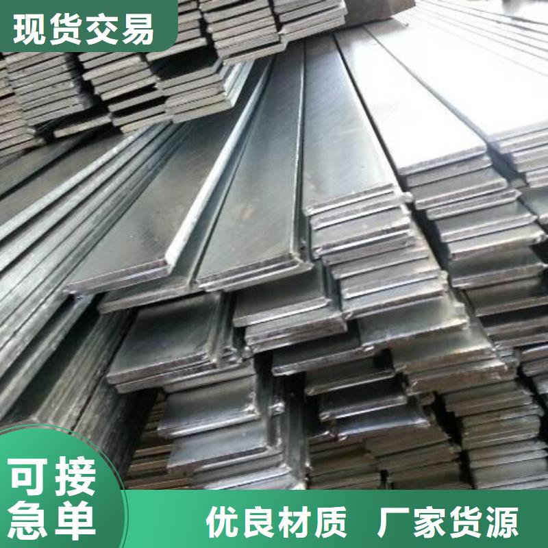熱鍍鋅扁鋼40*4可訂貨
