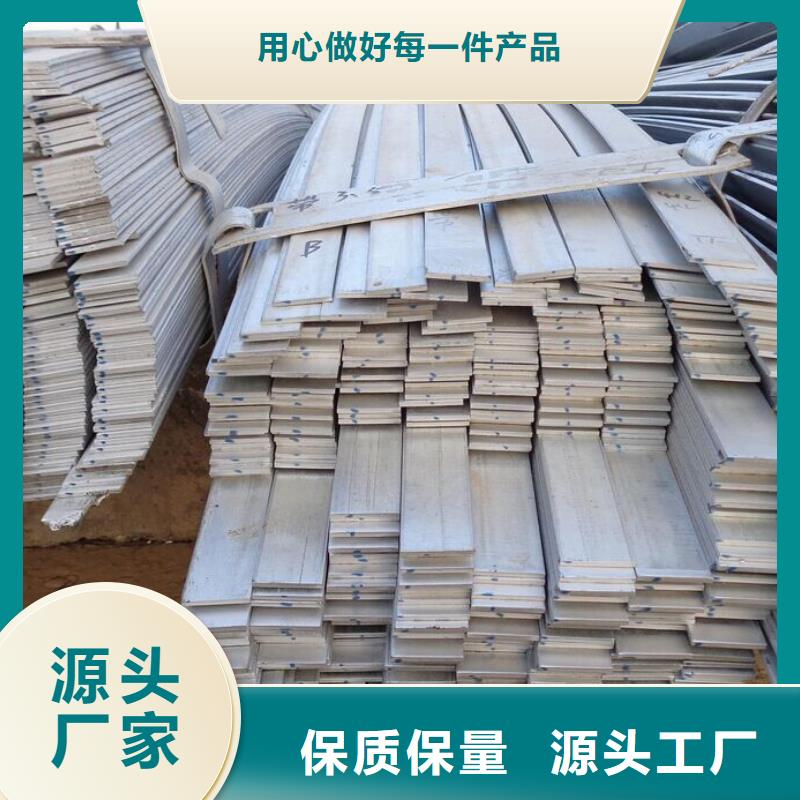 Q345C熱鍍鋅扁鋼規格庫存大