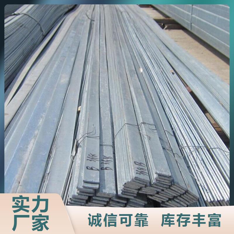 40*4熱鍍鋅扁鋼價格有現(xiàn)貨