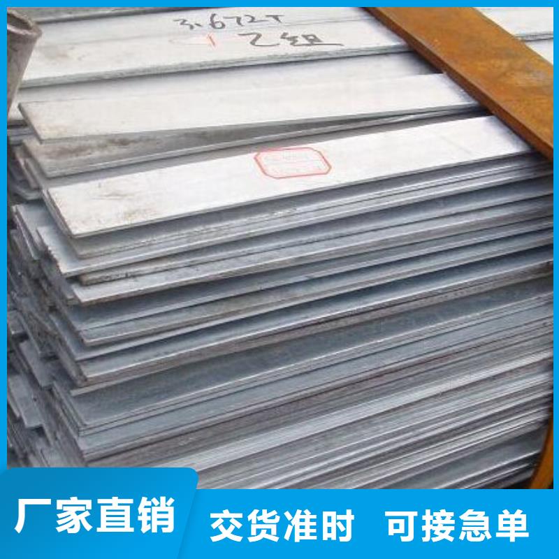 熱軋扁鋼加工廠本地供應商