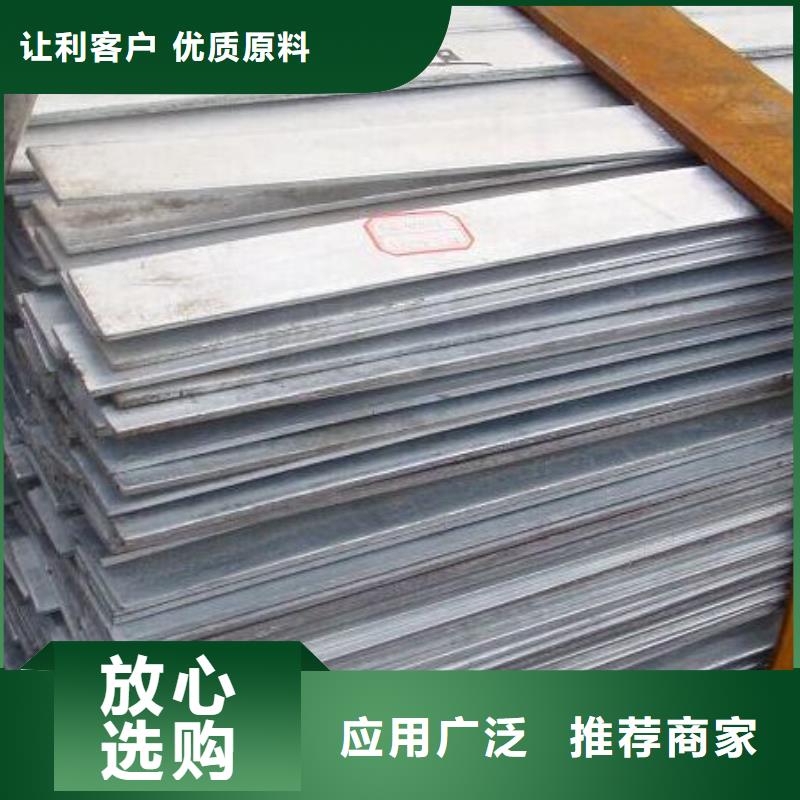 Q235B縱剪扁鋼50x5扁鋼可定做