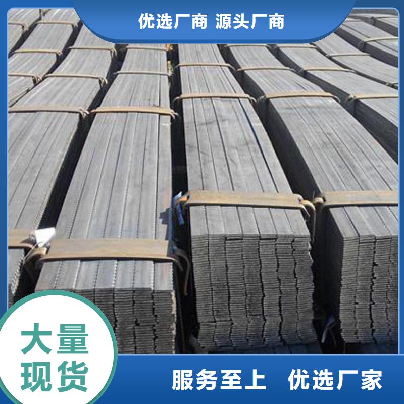 瓊中縣常年銷售Q345B材質(zhì)扁鋼排產(chǎn)計劃質(zhì)優(yōu)價保