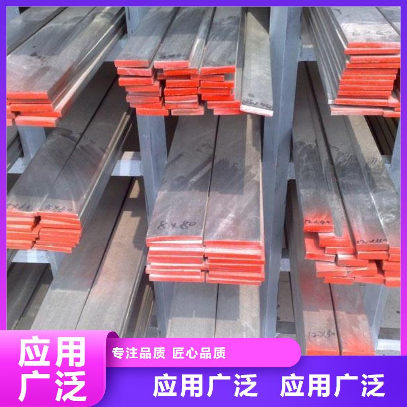 熱軋扁鋼定做加工厚度2-12mm可定做同城服務商