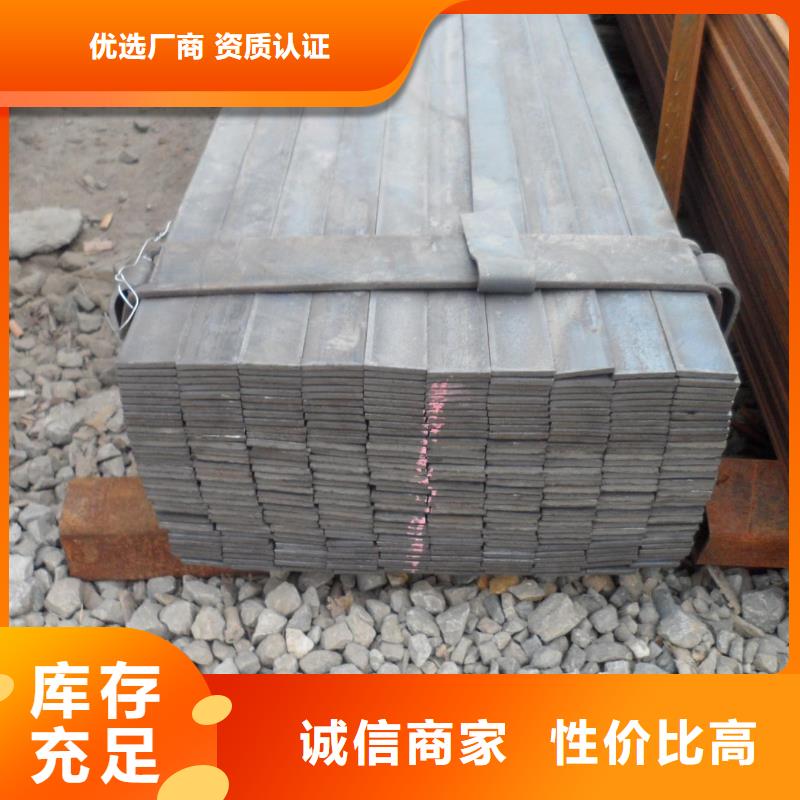 熱軋扁鋼規(guī)格厚度齊全可訂貨
