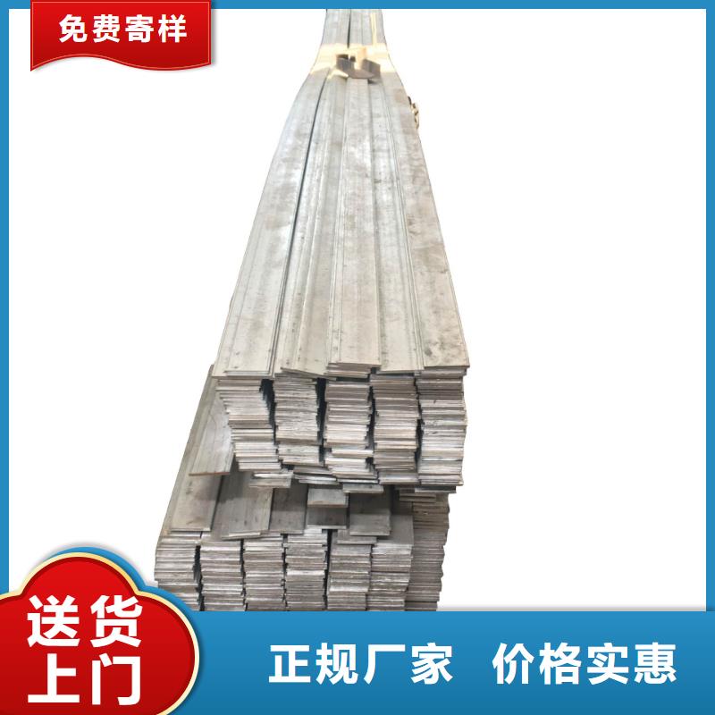 熱軋扁鋼價格可訂貨來電咨詢