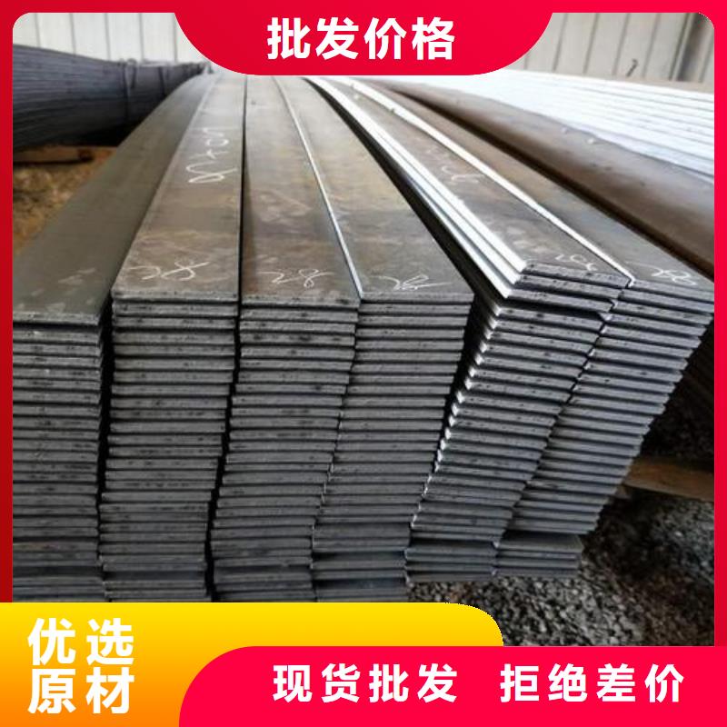 Q235B扁鋼熱軋扁鋼加工廠