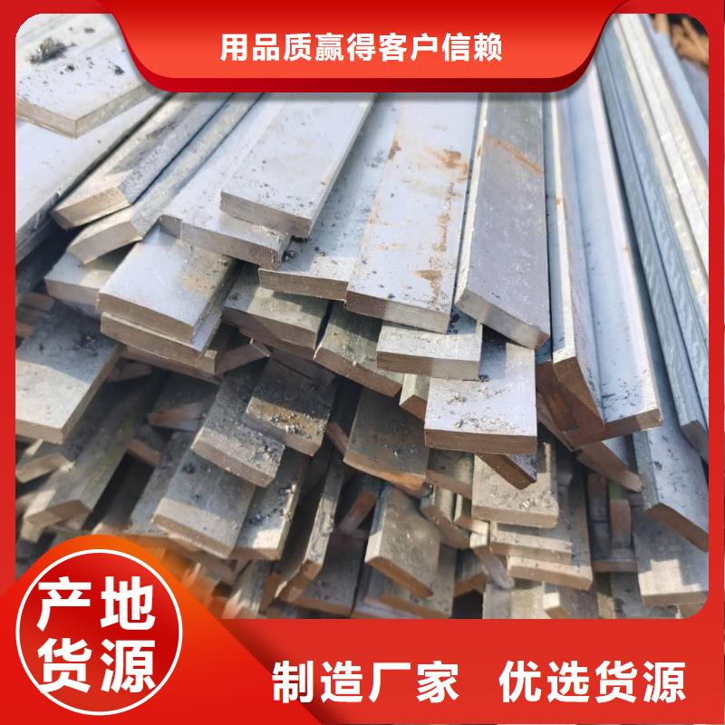 Q235B熱軋扁鋼批發發貨快本地制造商