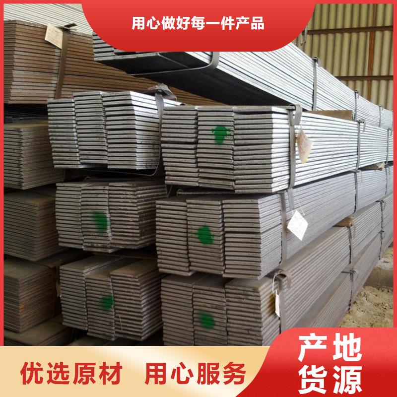 熱鍍鋅扁鋼_80*8扁鋼可訂貨