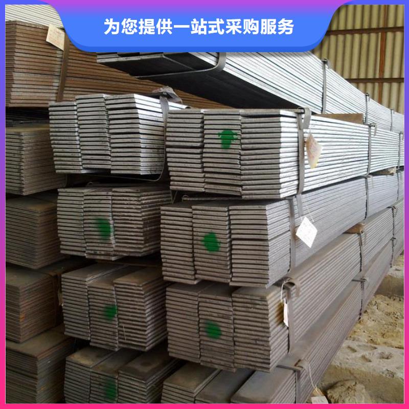 熱軋圓邊扁鋼可定做