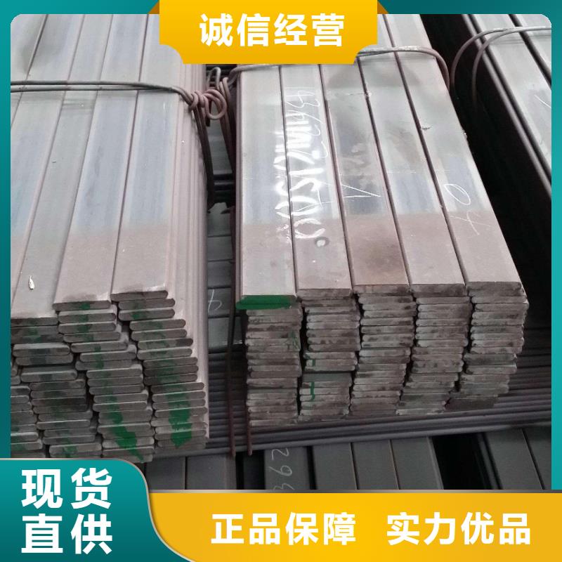 12*30熱軋扁鋼加工廠