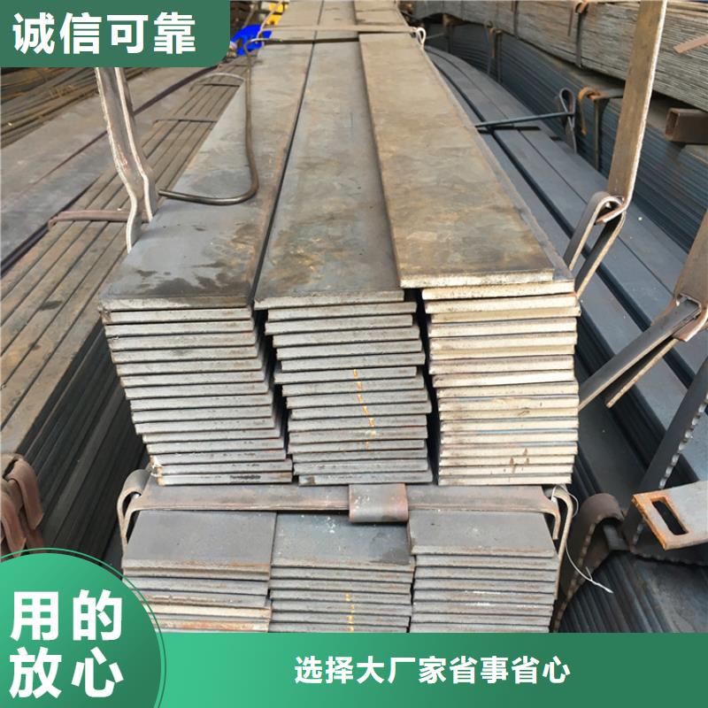 Q235熱鍍鋅扁鋼40*4可定做口碑好實力強