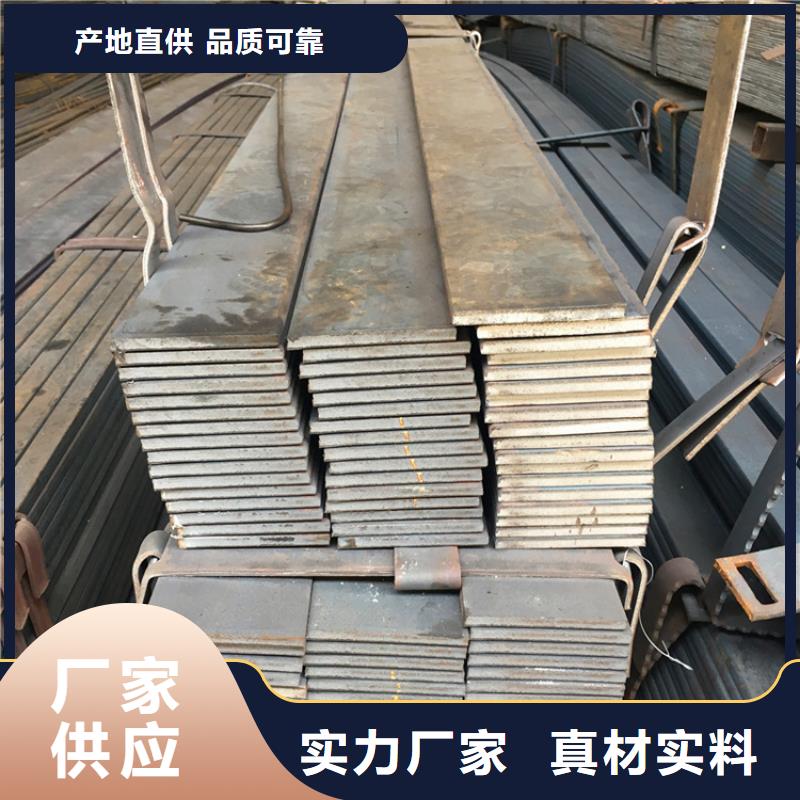 切割扁鋼Q235B扁鋼加工廠