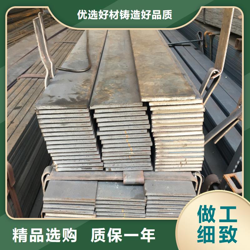扁鋼/熱軋扁鋼-熱鍍鋅工藝交貨快