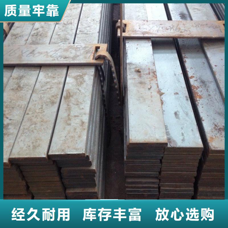 63*11熱軋扁鋼交貨快